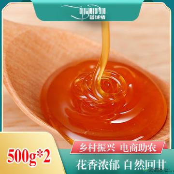 卓尼县高原土蜂蜜