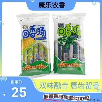 【解馋】玉米回香肠+藤椒回香肠组合装