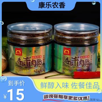 【西北特产】香菇酱