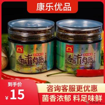 【西北特产】香菇酱