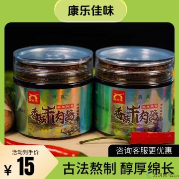 【西北特产】香菇酱