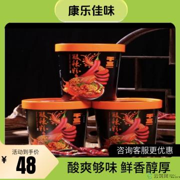 【解馋】酸辣粉