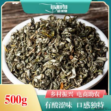 卓尼县高原沙棘茶叶