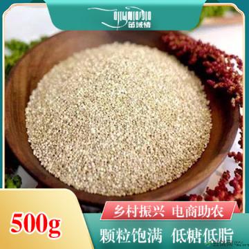 卓尼县高原白藜麦