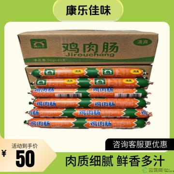 鸡肉肠