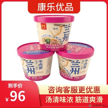 西北牛兰州牛肉面183g*12桶（包邮）