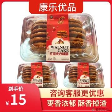 红枣夹心桃酥510g/盒（包邮）