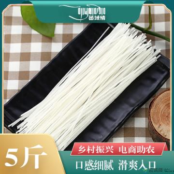 卓尼县藏区高原马铃薯土豆粉条2500克/箱