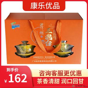 康乐县精品三泡台（包邮）