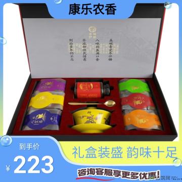 康乐县精品三泡台礼盒装（包邮）