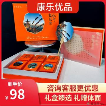 康乐县特色月饼礼盒（包邮）