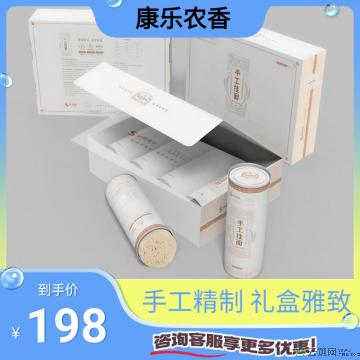 康乐手工拉面白色礼盒