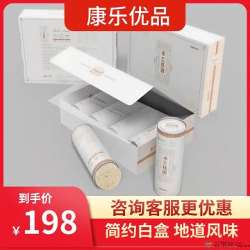 康乐县手工拉面白色礼盒