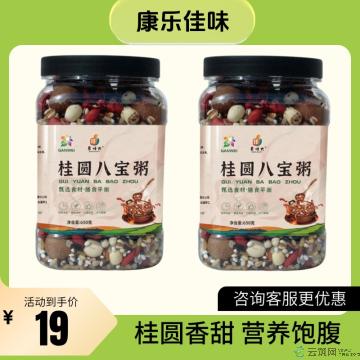 康乐桂圆八宝粥650克