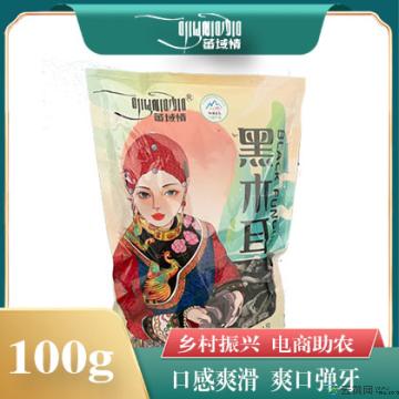 卓尼县藏区高原黑木耳（秋耳）100克/袋
