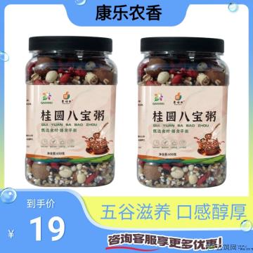 康乐桂圆八宝粥650克