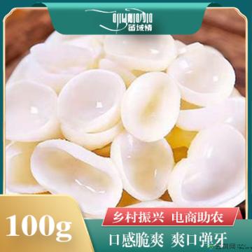 卓尼县藏区高原白木耳100克/袋