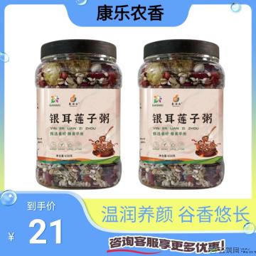 康乐银耳莲子粥650克