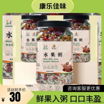 康乐县精品水果粥650克