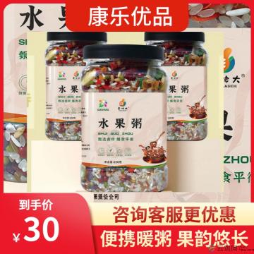 康乐县精品水果粥650克