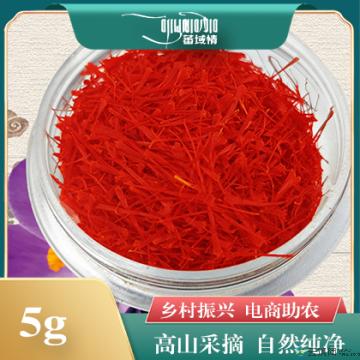 卓尼县藏区高原藏红花5g一瓶