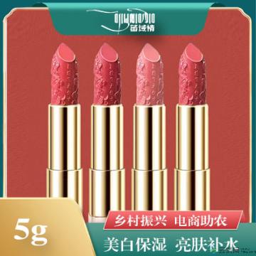 秘境卓尼珊瑚尼口红4只装