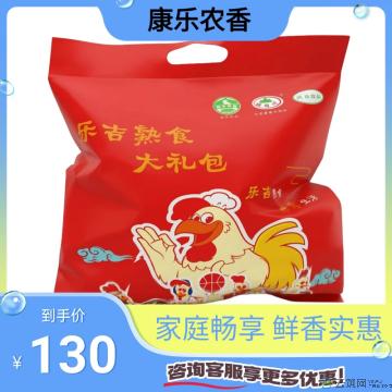 鸡肉熟食大礼包