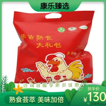 鸡肉熟食大礼包