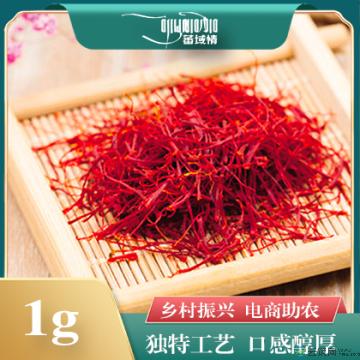 卓尼县高原藏红花1克一瓶