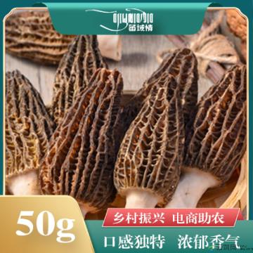 卓尼县藏区野生羊肚菌50克一罐