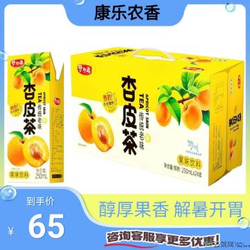 杏皮茶250ml*24盒