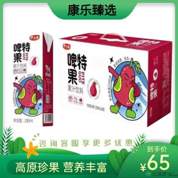 【精选】啤特果250ml*24盒
