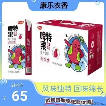 【精选】啤特果250ml*24盒