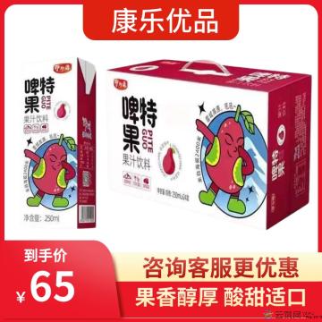 【精选】啤特果250ml*24盒