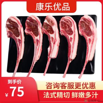 康乐县精品法式小切500g/袋（10袋起售）