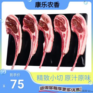 康乐县精品法式小切500g/袋（10袋起售）