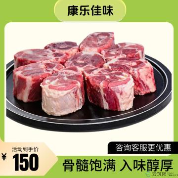 康乐县精品羊蝎子1kg/袋（10袋起售）