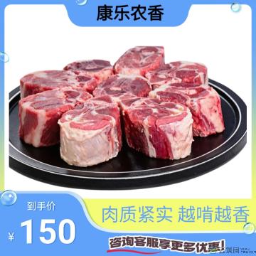 康乐县精品羊蝎子1kg/袋（10袋起售）
