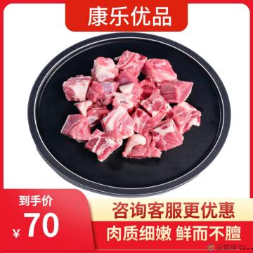 康乐县精品羊肉500g/袋（10袋起售）