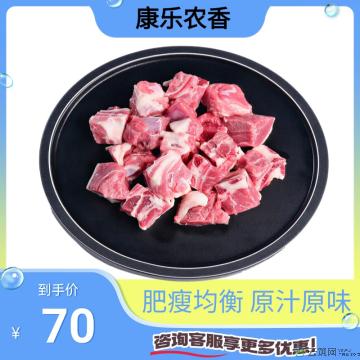康乐县精品羊肉500g/袋（10袋起售）