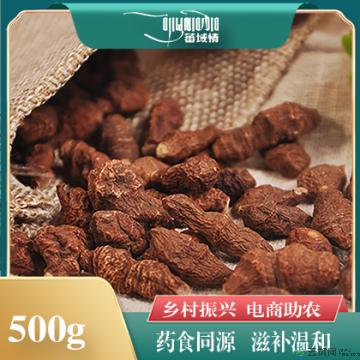 卓尼藏区高原野生蕨麻干500g/盒