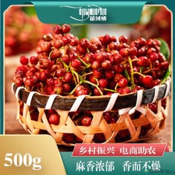 卓尼县藏区高原特产大红袍花椒100g/罐