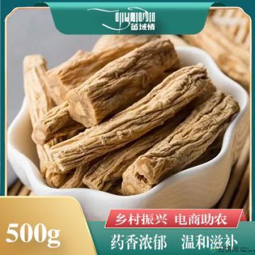 卓尼县藏区高原滋补党参段200g/瓶