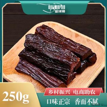 卓尼县藏区高原秘制手撕牛肉干250g/袋