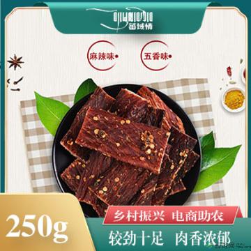 卓尼县藏区高原秘制风干牛肉干250g/袋