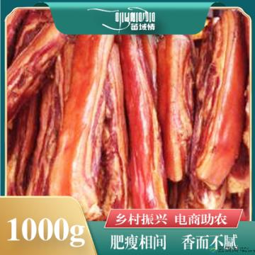 卓尼县藏区高原土猪腊肉1000g