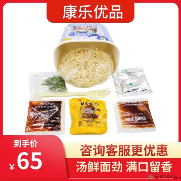 兰州牛肉面1*6盒/箱（包邮）