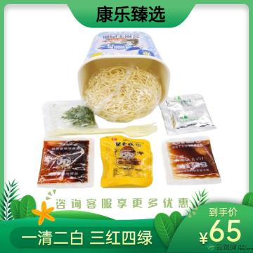 兰州牛肉面1*6盒/箱（包邮）