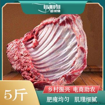 卓尼县高原散养新鲜羊排2.5kg