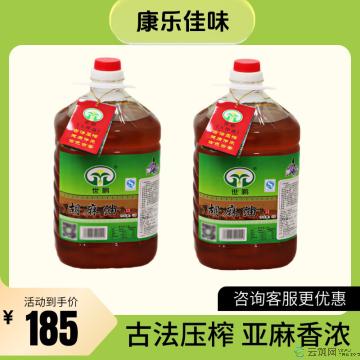 康乐县土榨胡麻油5L